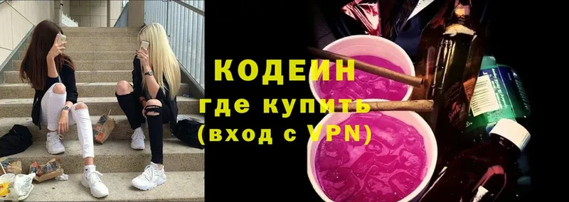 Как найти наркотики Казань Cocaine  МЕТАМФЕТАМИН  Марихуана  Меф 