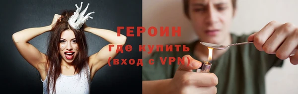 бошки Бронницы