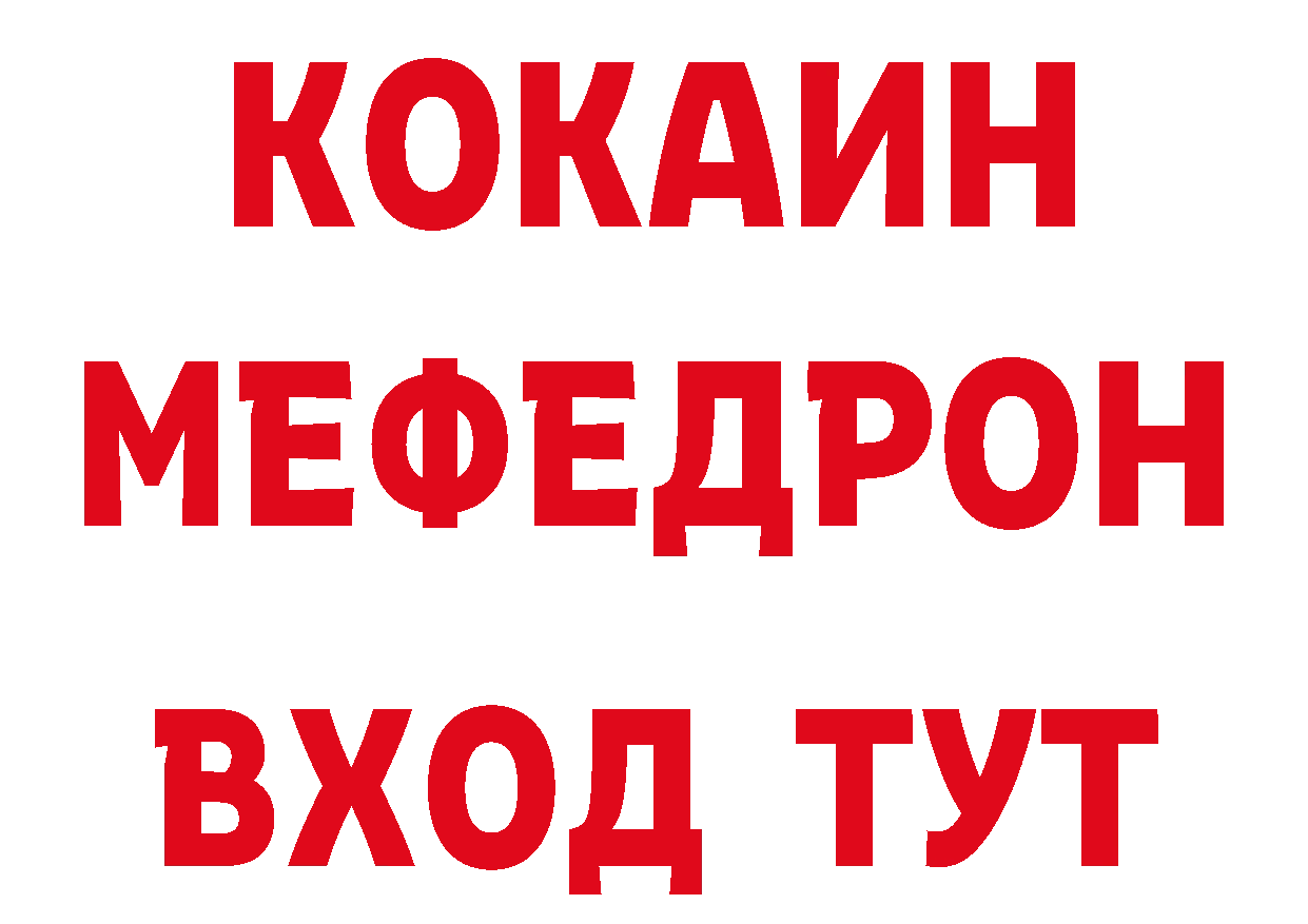 Первитин пудра как войти площадка hydra Казань